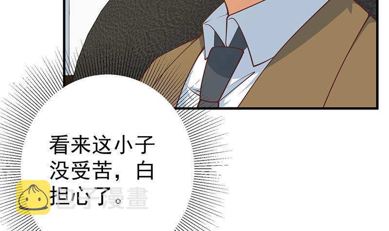 《都是黑丝惹的祸》漫画最新章节第二季 第248话 李晓枫的另一面免费下拉式在线观看章节第【12】张图片