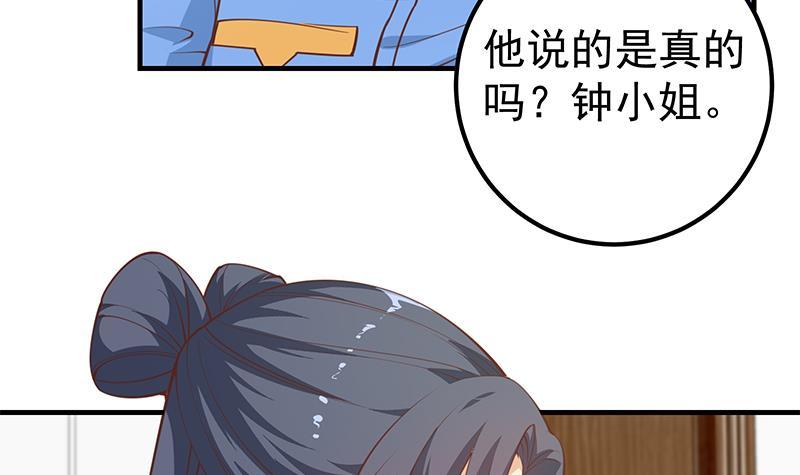 《都是黑丝惹的祸》漫画最新章节第二季 第248话 李晓枫的另一面免费下拉式在线观看章节第【21】张图片