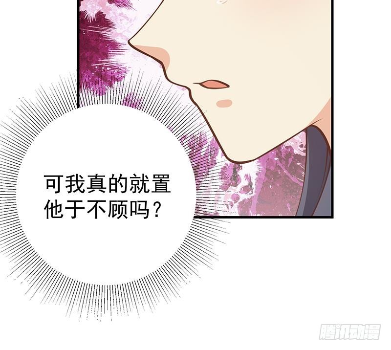 《都是黑丝惹的祸》漫画最新章节第二季 第248话 李晓枫的另一面免费下拉式在线观看章节第【27】张图片