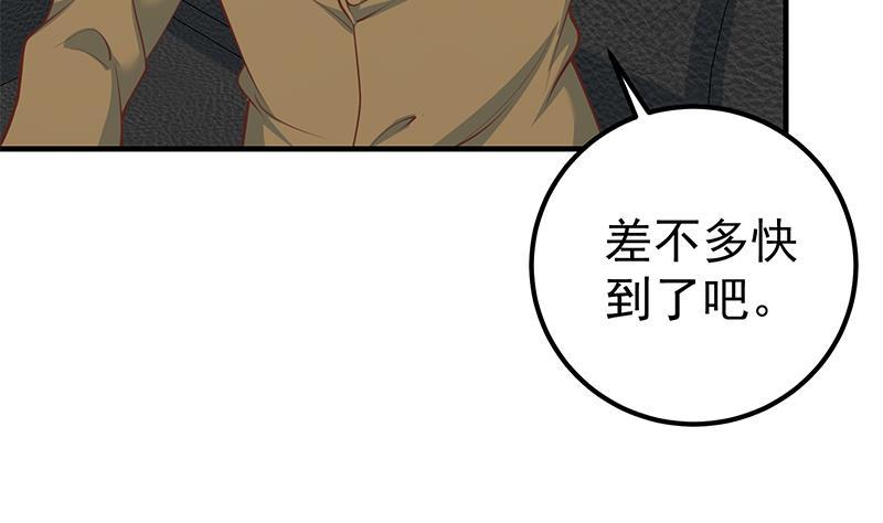 《都是黑丝惹的祸》漫画最新章节第二季 第248话 李晓枫的另一面免费下拉式在线观看章节第【40】张图片