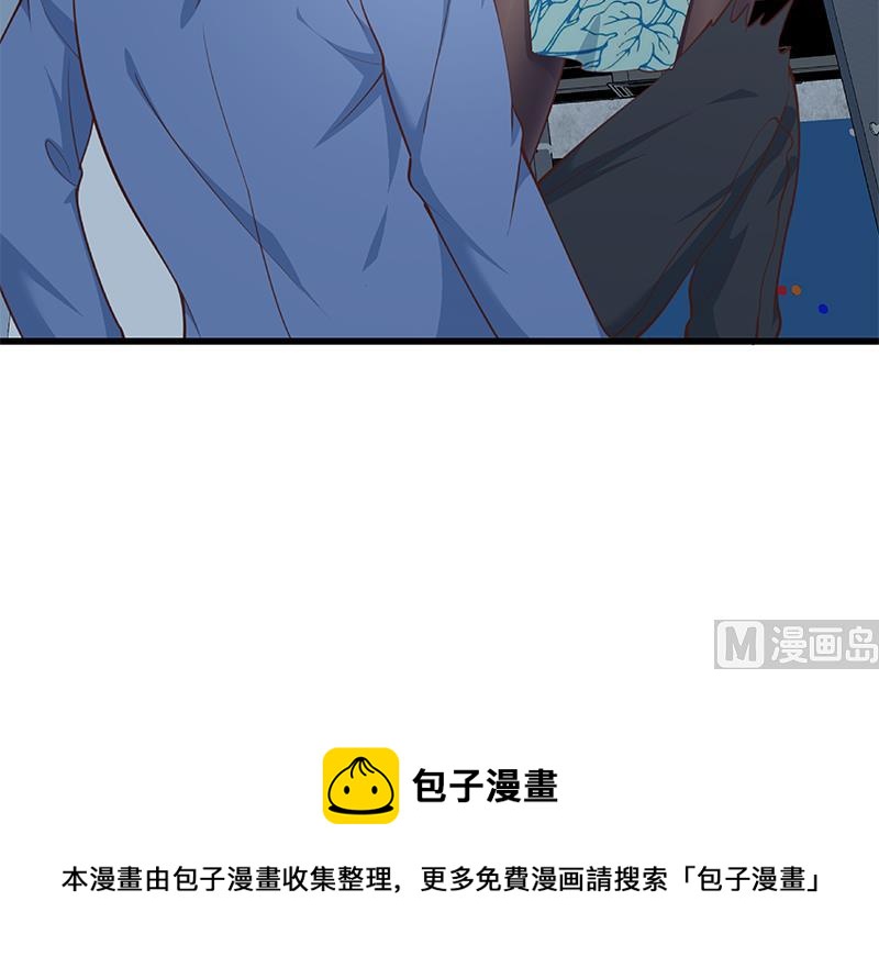 《都是黑丝惹的祸》漫画最新章节第二季 第248话 李晓枫的另一面免费下拉式在线观看章节第【51】张图片