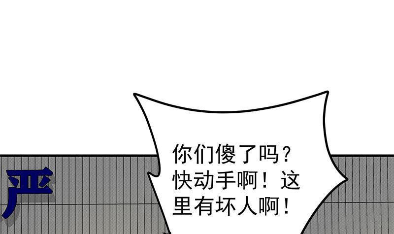 《都是黑丝惹的祸》漫画最新章节第二季 第215话 发狂的周川免费下拉式在线观看章节第【18】张图片