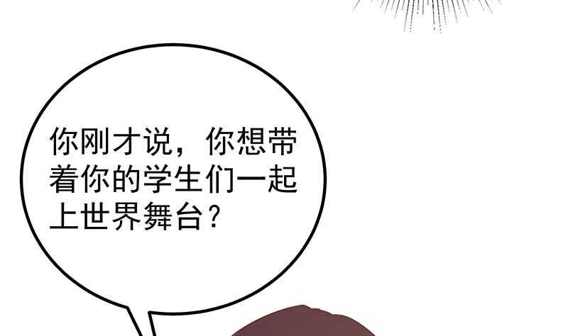 《都是黑丝惹的祸》漫画最新章节第46话 又一次出手免费下拉式在线观看章节第【13】张图片