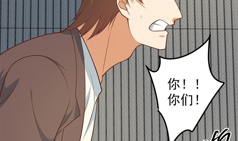 《都是黑丝惹的祸》漫画最新章节第二季 第216话 钟婉的决心免费下拉式在线观看章节第【8】张图片