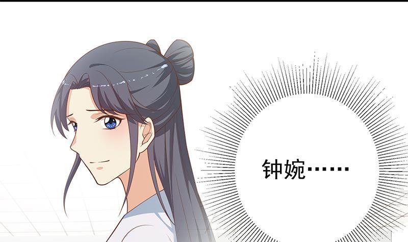 《都是黑丝惹的祸》漫画最新章节第二季 第217话 刘忙出事了免费下拉式在线观看章节第【34】张图片