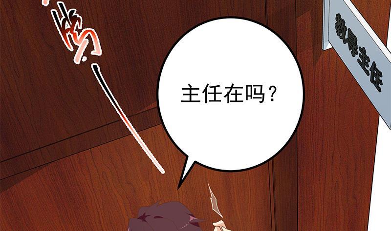 《都是黑丝惹的祸》漫画最新章节第二季 第217话 刘忙出事了免费下拉式在线观看章节第【46】张图片