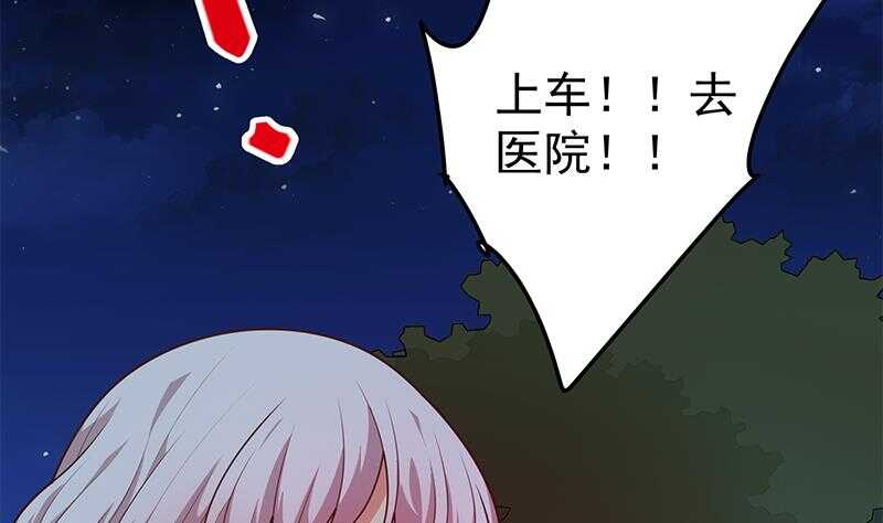 《都是黑丝惹的祸》漫画最新章节第二季 第217话 刘忙出事了免费下拉式在线观看章节第【53】张图片