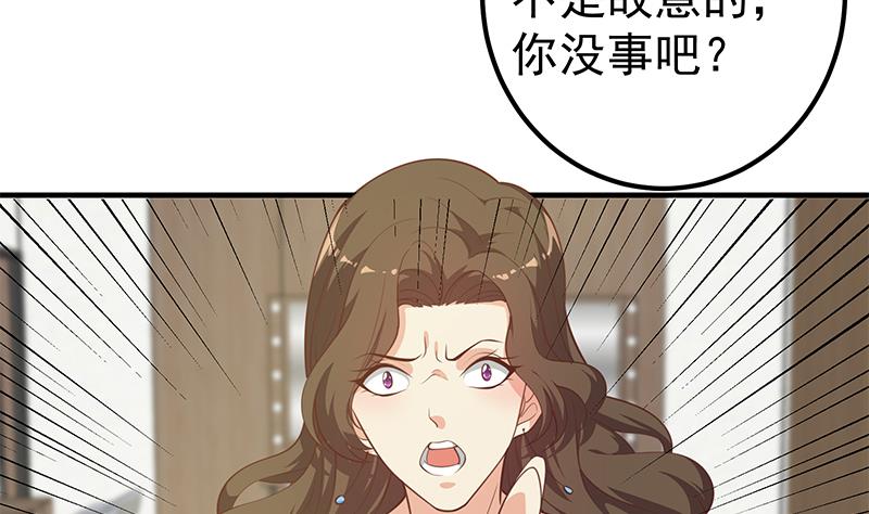 《都是黑丝惹的祸》漫画最新章节第二季 第256话 以德报怨是谎言！免费下拉式在线观看章节第【37】张图片