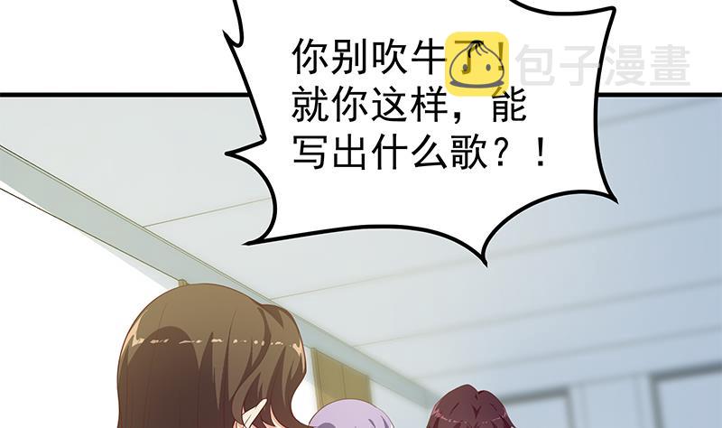 【都是黑丝惹的祸】漫画-（第二季 第221话 香艳的梦是真的！）章节漫画下拉式图片-4.jpg