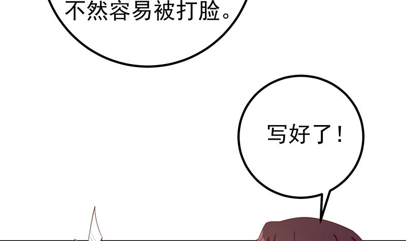 【都是黑丝惹的祸】漫画-（第二季 第221话 香艳的梦是真的！）章节漫画下拉式图片-40.jpg