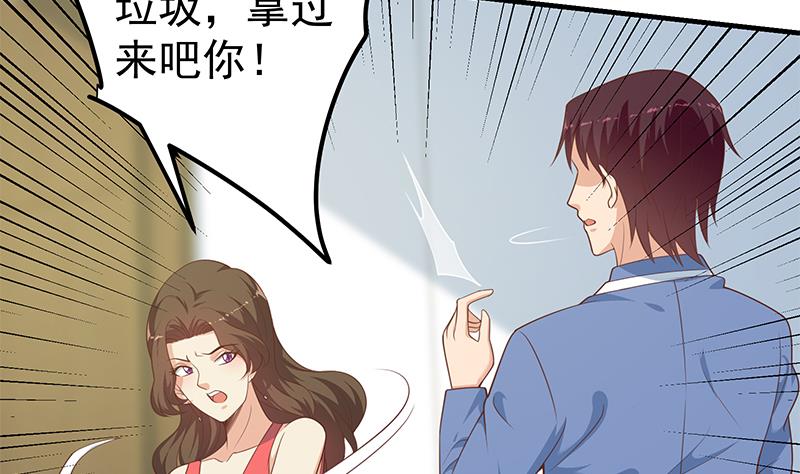 【都是黑丝惹的祸】漫画-（第二季 第221话 香艳的梦是真的！）章节漫画下拉式图片-46.jpg