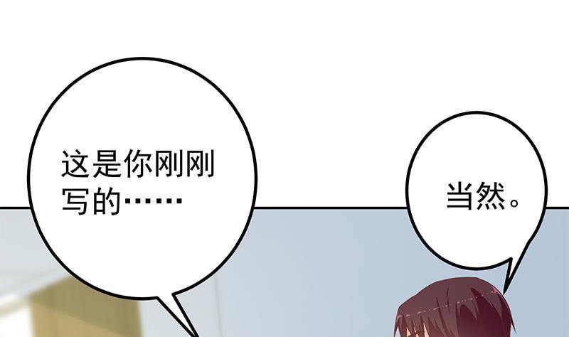 《都是黑丝惹的祸》漫画最新章节第二季 第220话 卢嫣的改变免费下拉式在线观看章节第【8】张图片