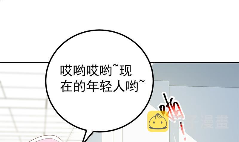 《都是黑丝惹的祸》漫画最新章节第二季 第223话 又要装逼了免费下拉式在线观看章节第【33】张图片