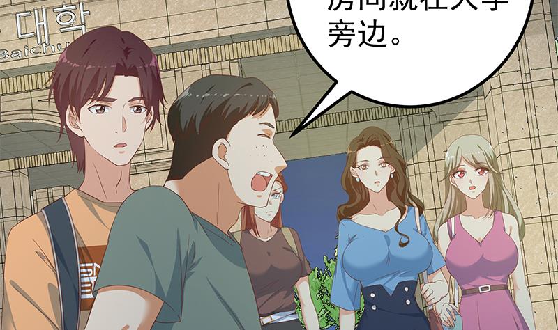 《都是黑丝惹的祸》漫画最新章节第二季 第224话 几秒钟搞定的事儿！免费下拉式在线观看章节第【13】张图片