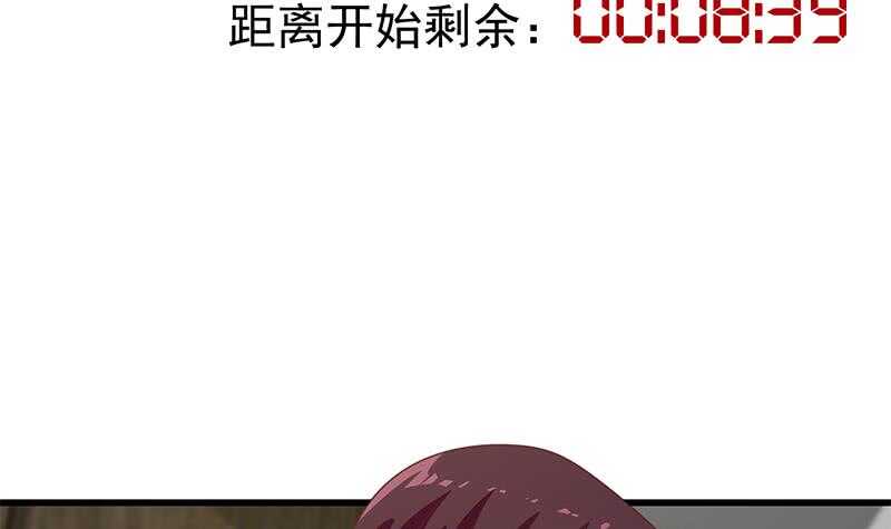 《都是黑丝惹的祸》漫画最新章节第二季 第229话 突发状况！免费下拉式在线观看章节第【54】张图片