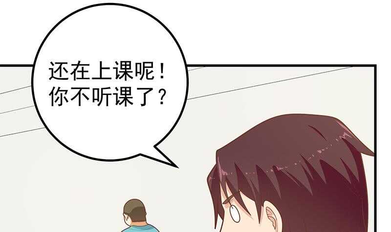 《都是黑丝惹的祸》漫画最新章节第51话 最重要开心免费下拉式在线观看章节第【8】张图片