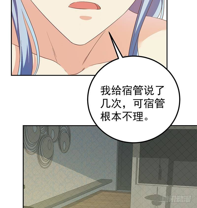 《都是黑丝惹的祸》漫画最新章节第二季 第230话 黑丝秘书免费下拉式在线观看章节第【32】张图片