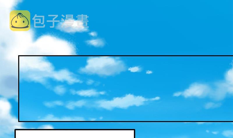 《都是黑丝惹的祸》漫画最新章节第二季 第230话 黑丝秘书免费下拉式在线观看章节第【37】张图片