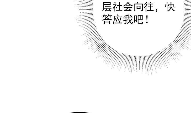 《都是黑丝惹的祸》漫画最新章节第二季 第273话 李胜利的小卡片免费下拉式在线观看章节第【12】张图片