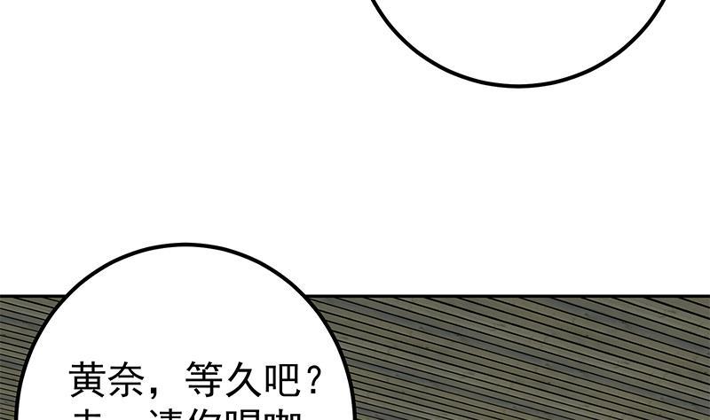 《都是黑丝惹的祸》漫画最新章节第二季 第273话 李胜利的小卡片免费下拉式在线观看章节第【22】张图片