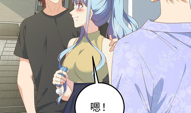 《都是黑丝惹的祸》漫画最新章节第二季 第273话 李胜利的小卡片免费下拉式在线观看章节第【24】张图片