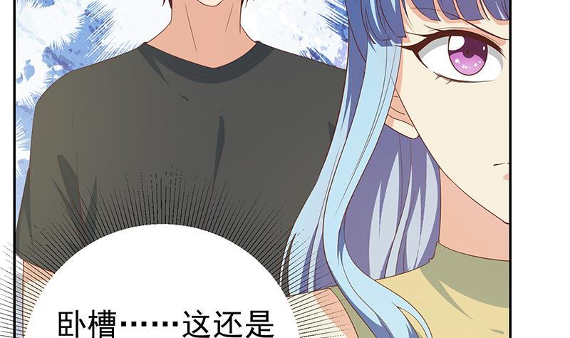 《都是黑丝惹的祸》漫画最新章节第二季 第274话 李胜利的身份免费下拉式在线观看章节第【13】张图片