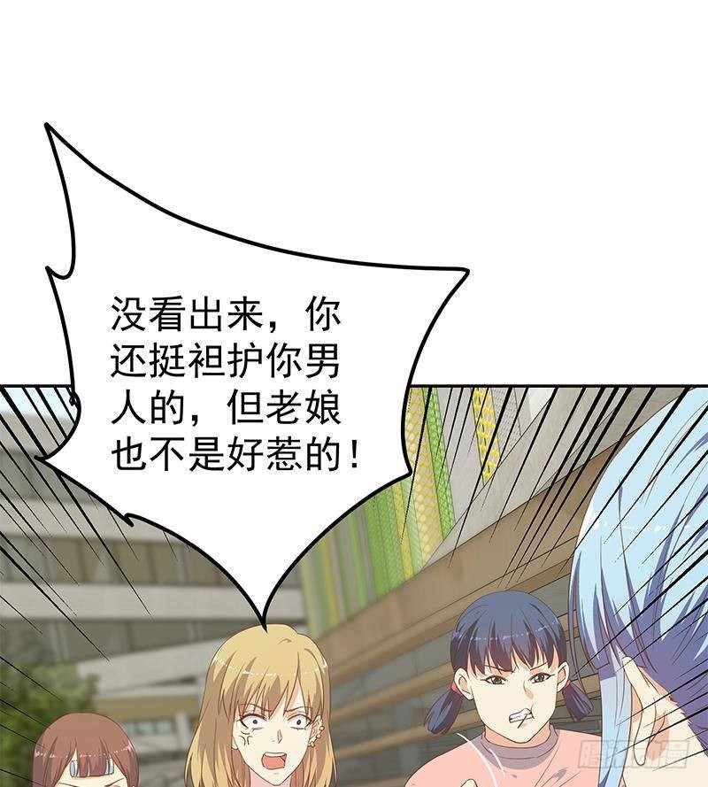 《都是黑丝惹的祸》漫画最新章节第二季 第274话 李胜利的身份免费下拉式在线观看章节第【23】张图片