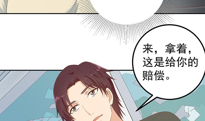 《都是黑丝惹的祸》漫画最新章节第二季 第275话 嚣张的话事人免费下拉式在线观看章节第【47】张图片