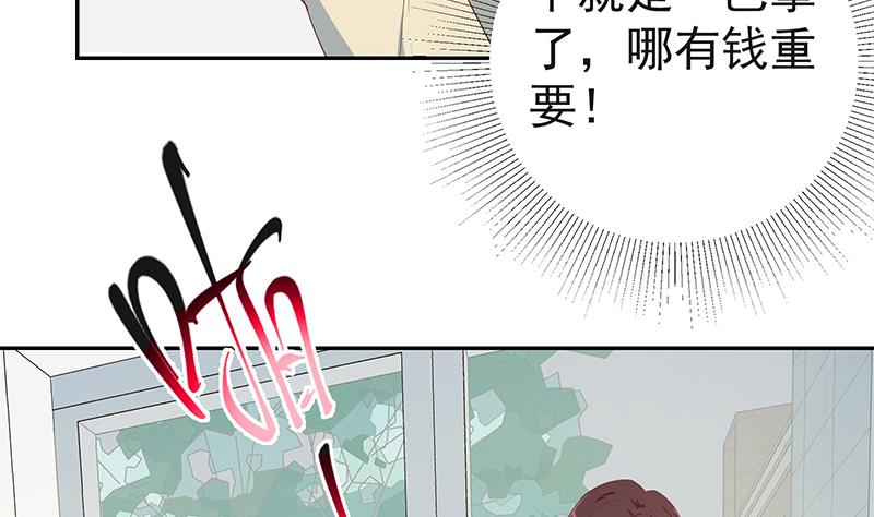 《都是黑丝惹的祸》漫画最新章节第二季 第276话 有人在我床上？免费下拉式在线观看章节第【10】张图片