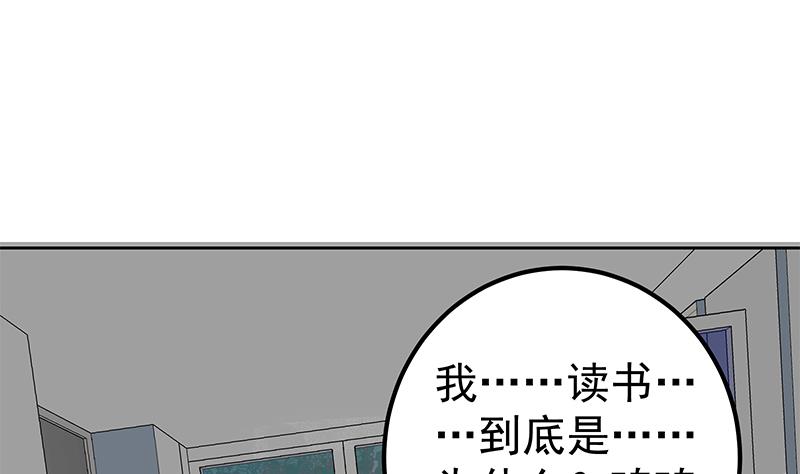 《都是黑丝惹的祸》漫画最新章节第二季 第277话 走错房间的福利免费下拉式在线观看章节第【13】张图片