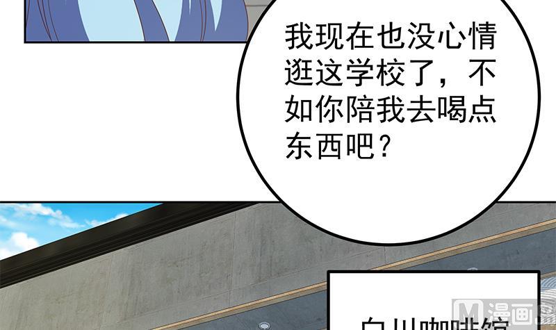 《都是黑丝惹的祸》漫画最新章节第二季 第277话 走错房间的福利免费下拉式在线观看章节第【30】张图片