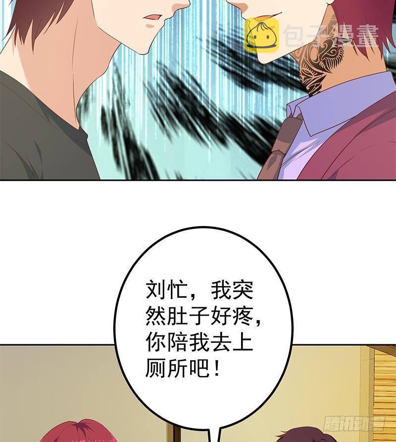 《都是黑丝惹的祸》漫画最新章节第二季 第278话 又要省略几万字免费下拉式在线观看章节第【23】张图片