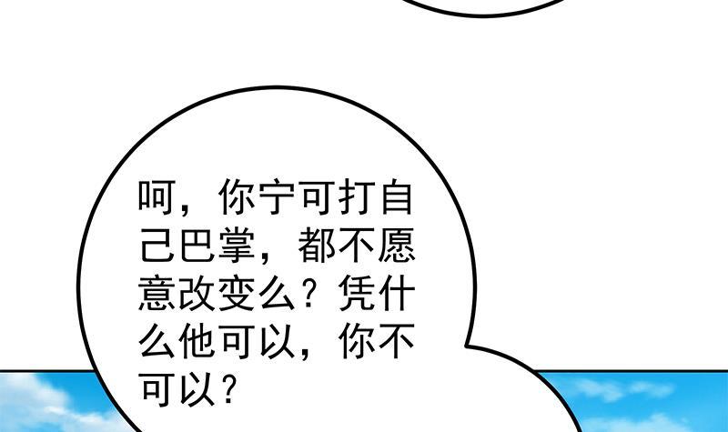 《都是黑丝惹的祸》漫画最新章节第二季 第231 性感保镖免费下拉式在线观看章节第【21】张图片