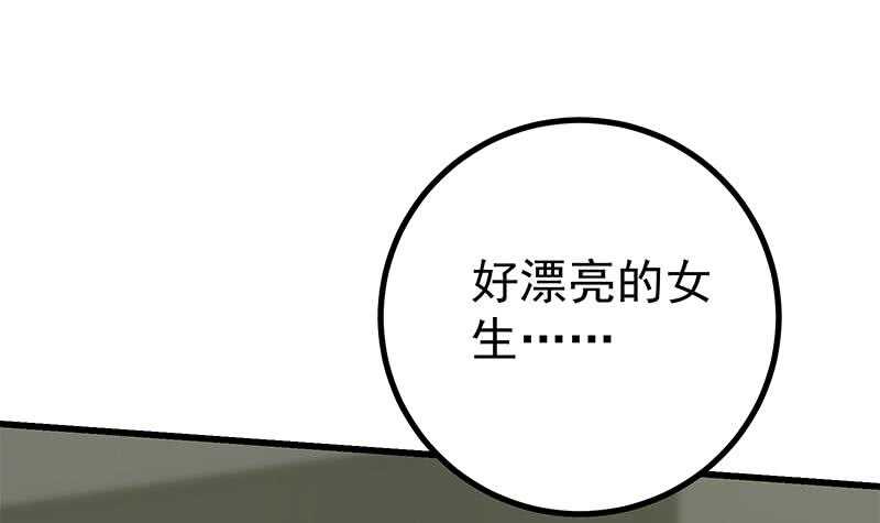 《都是黑丝惹的祸》漫画最新章节第二季 第232话 证明我是我免费下拉式在线观看章节第【57】张图片