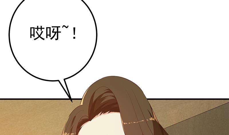 《都是黑丝惹的祸》漫画最新章节第二季 第234话 突发意外免费下拉式在线观看章节第【10】张图片