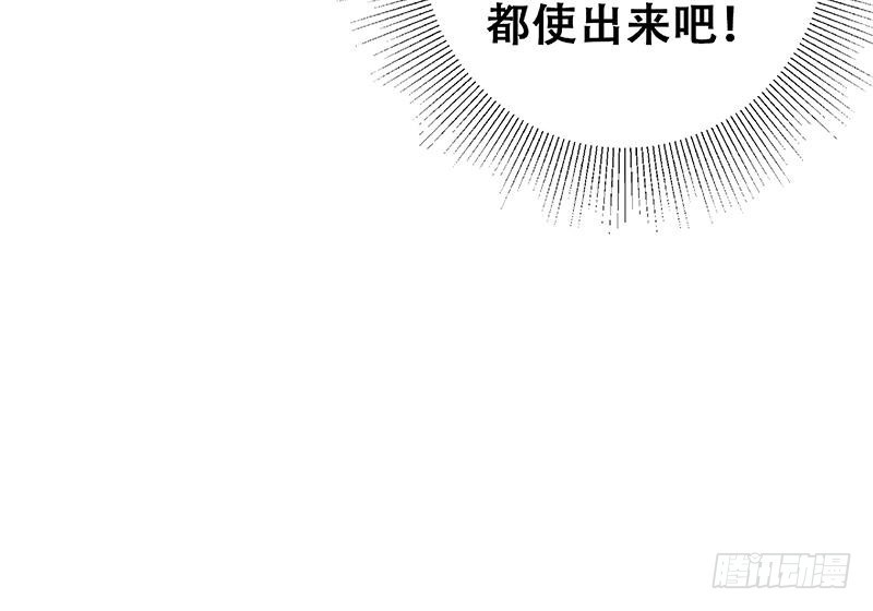 《都是黑丝惹的祸》漫画最新章节第二季 第234话 突发意外免费下拉式在线观看章节第【51】张图片