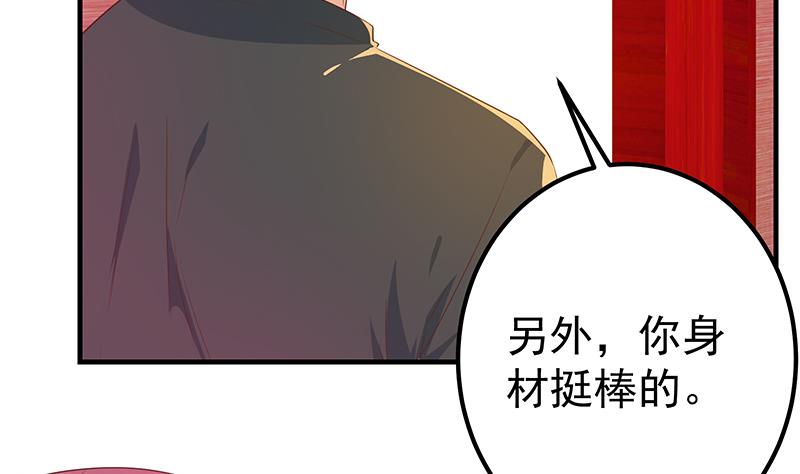 《都是黑丝惹的祸》漫画最新章节第二季 第287话 黑丝主任在我房间？免费下拉式在线观看章节第【8】张图片