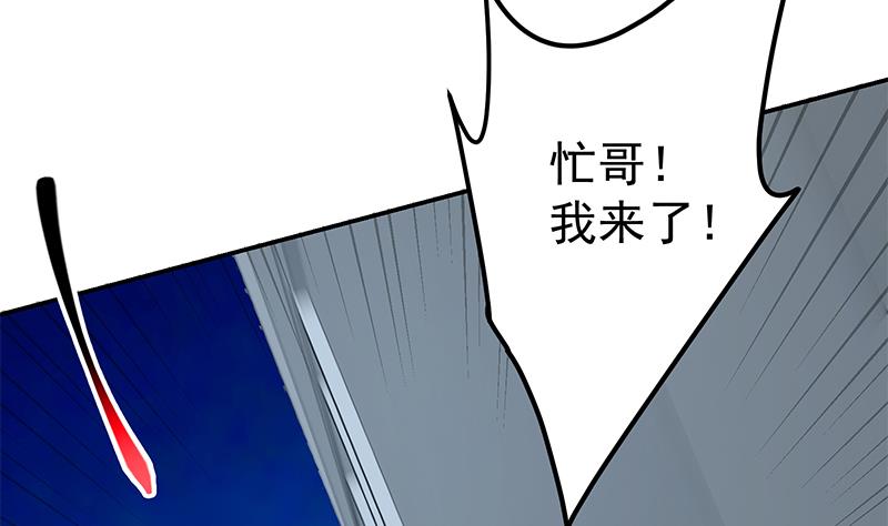 《都是黑丝惹的祸》漫画最新章节第二季 第290话 心潮澎湃的主任免费下拉式在线观看章节第【38】张图片