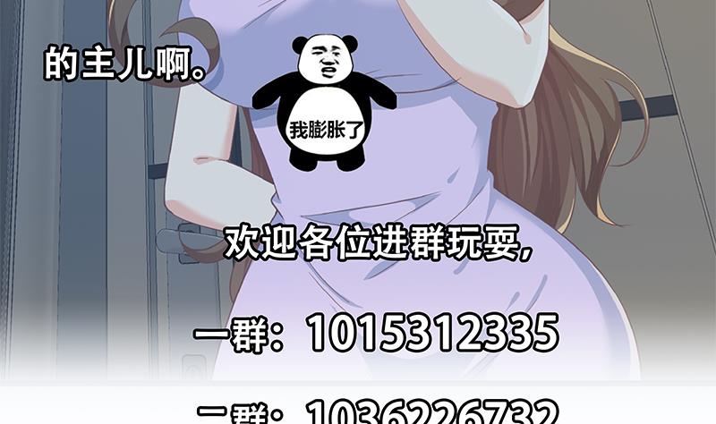 《都是黑丝惹的祸》漫画最新章节第二季 第290话 心潮澎湃的主任免费下拉式在线观看章节第【56】张图片