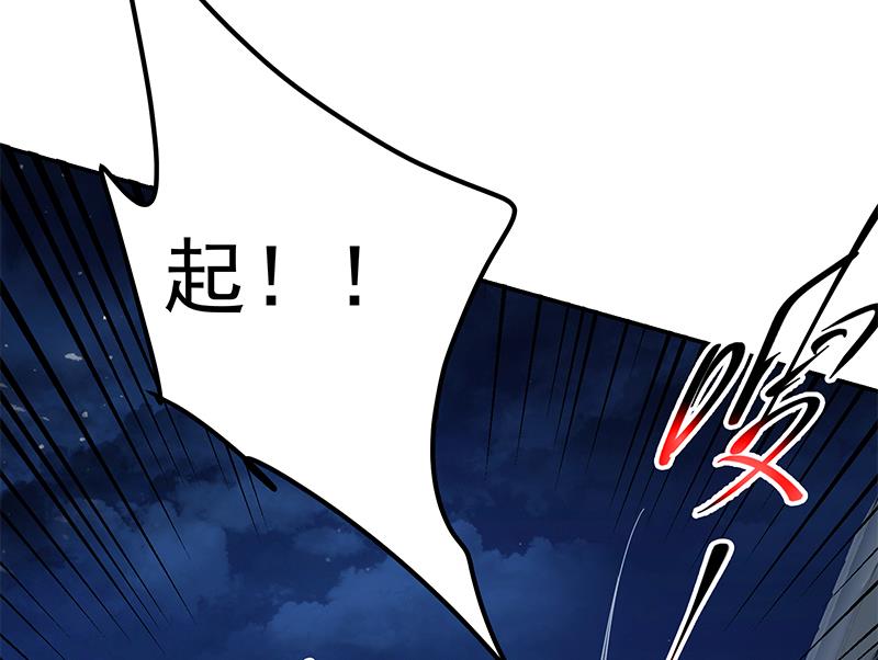 《都是黑丝惹的祸》漫画最新章节第二季 第291话 需要一个听话的免费下拉式在线观看章节第【31】张图片