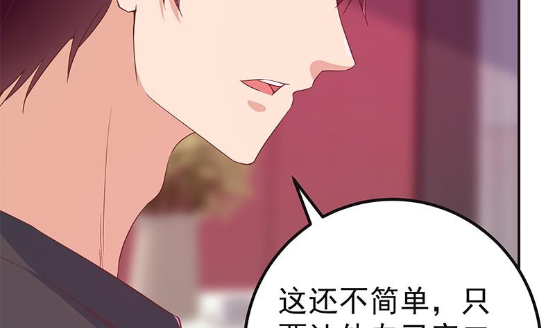 《都是黑丝惹的祸》漫画最新章节第二季 第294话 李胜利危险了！免费下拉式在线观看章节第【11】张图片