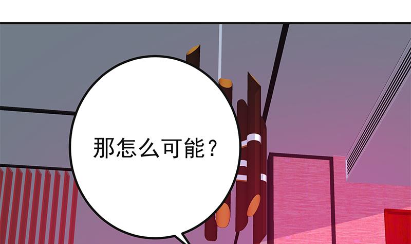 《都是黑丝惹的祸》漫画最新章节第二季 第294话 李胜利危险了！免费下拉式在线观看章节第【13】张图片