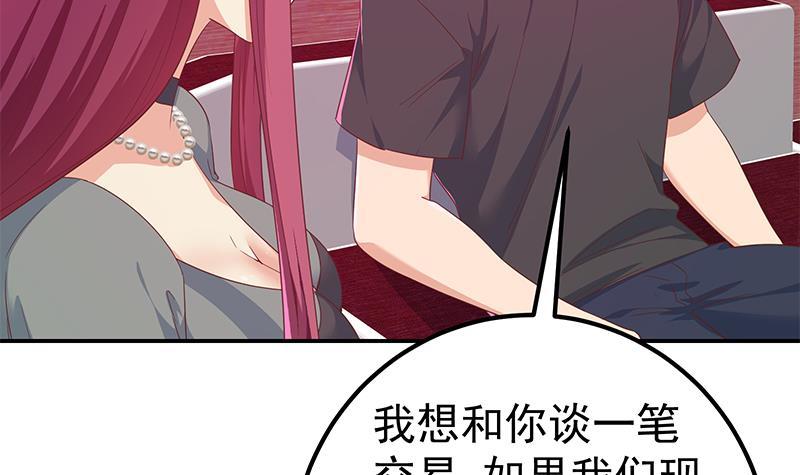 《都是黑丝惹的祸》漫画最新章节第二季 第240话 瞬间反杀免费下拉式在线观看章节第【21】张图片