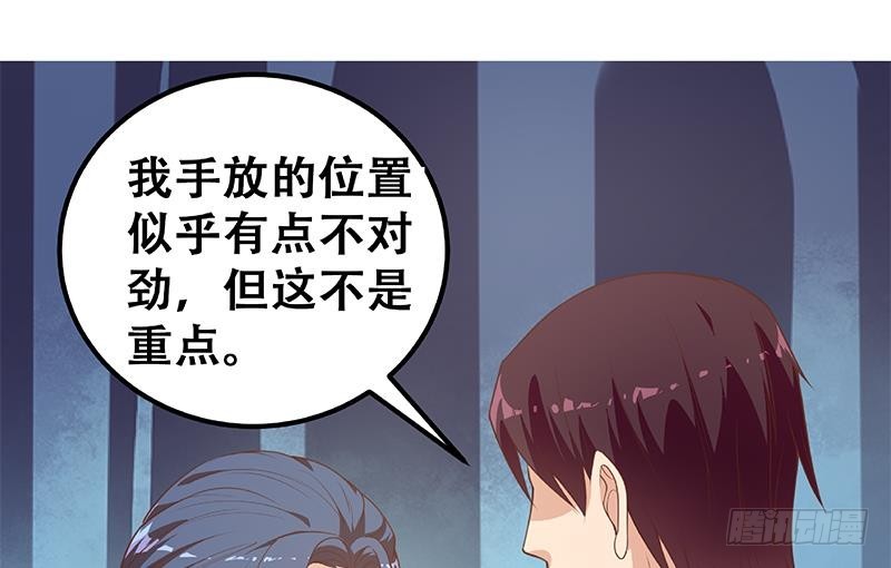 《都是黑丝惹的祸》漫画最新章节第二季 第240话 瞬间反杀免费下拉式在线观看章节第【52】张图片