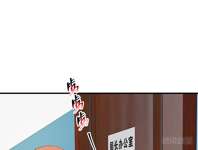 《都是黑丝惹的祸》漫画最新章节第二季 第243话 心动的感觉免费下拉式在线观看章节第【52】张图片