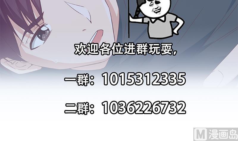 《都是黑丝惹的祸》漫画最新章节第二季 第300话 李相贺的真正目的免费下拉式在线观看章节第【54】张图片