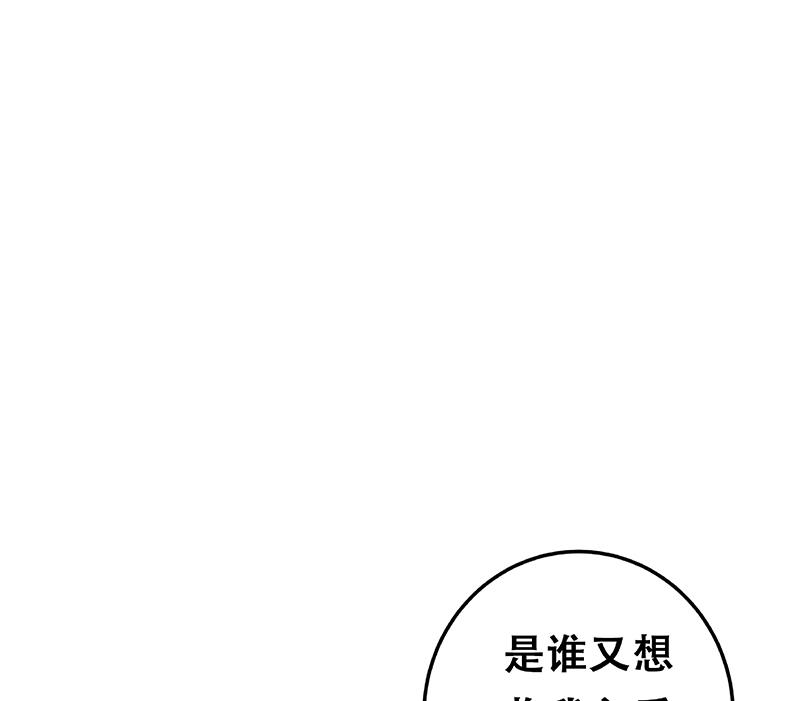 《都是黑丝惹的祸》漫画最新章节第二季 第300话 李相贺的真正目的免费下拉式在线观看章节第【55】张图片