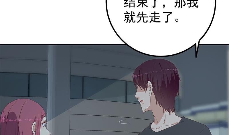 《都是黑丝惹的祸》漫画最新章节第二季 第245话 打破历史！免费下拉式在线观看章节第【13】张图片