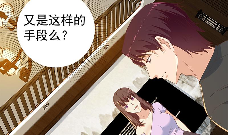 《都是黑丝惹的祸》漫画最新章节第二季 第245话 打破历史！免费下拉式在线观看章节第【28】张图片