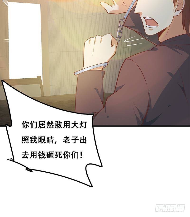 《都是黑丝惹的祸》漫画最新章节第二季 第245话 打破历史！免费下拉式在线观看章节第【54】张图片